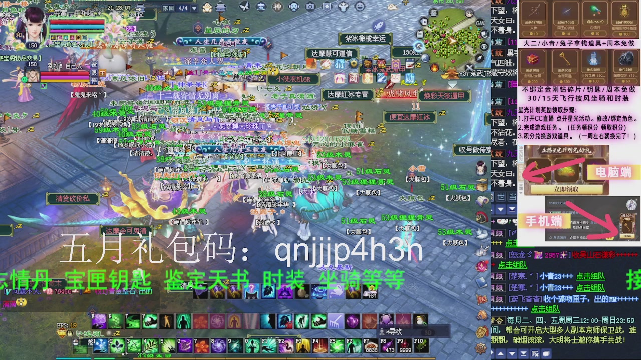 接沉渊，关宁