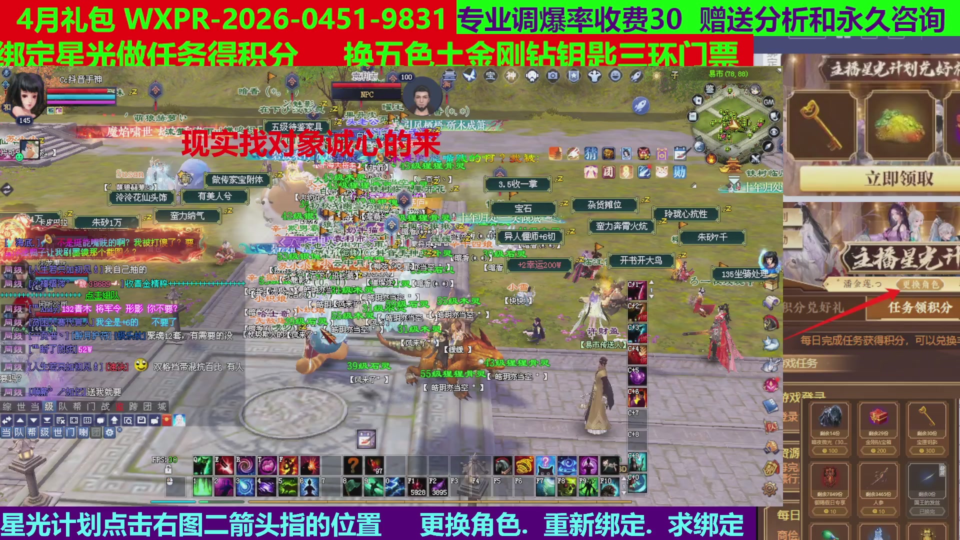 每天16小时地狱海画扇500幸运