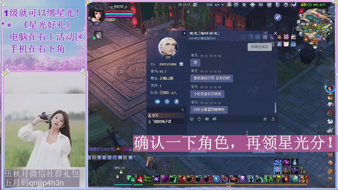 陌上花开君归否