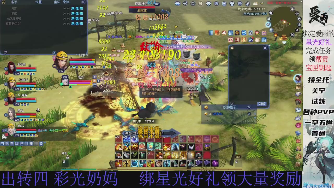 接托管 绑星光领积分