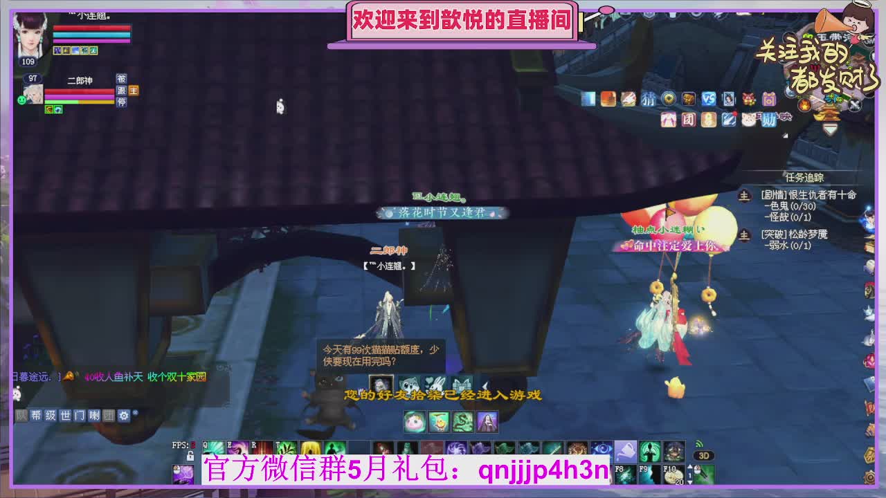 你的游戏搭子已上线