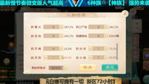 最新微变版 白嫖玩家嗨起来