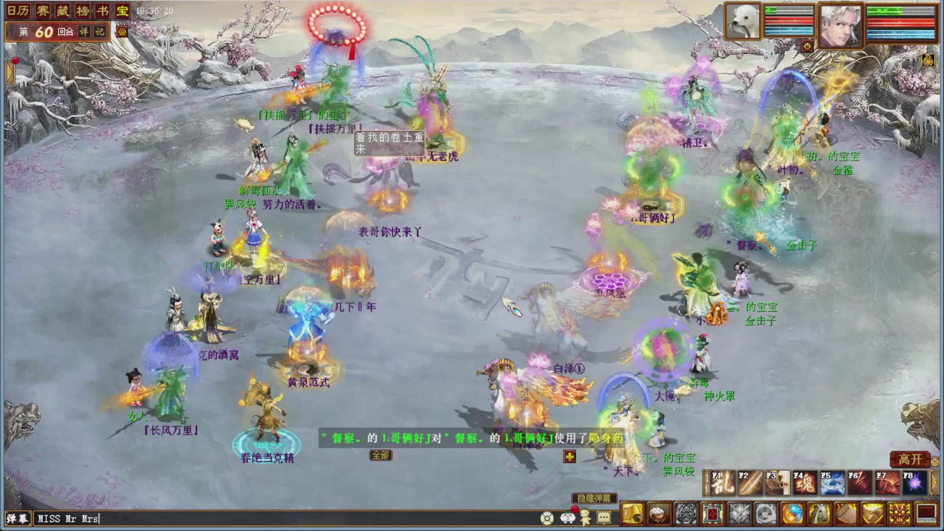 解说比武大会