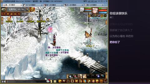 瀞瀞种树的小阿姨~！！！！