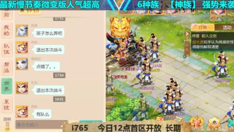 最新微变版 白嫖玩家嗨起来