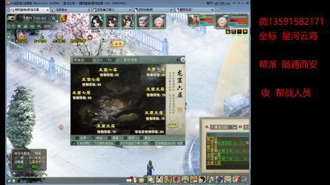 星河云海欢迎你