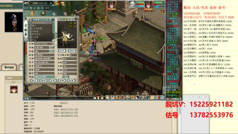 专业估号脱坑