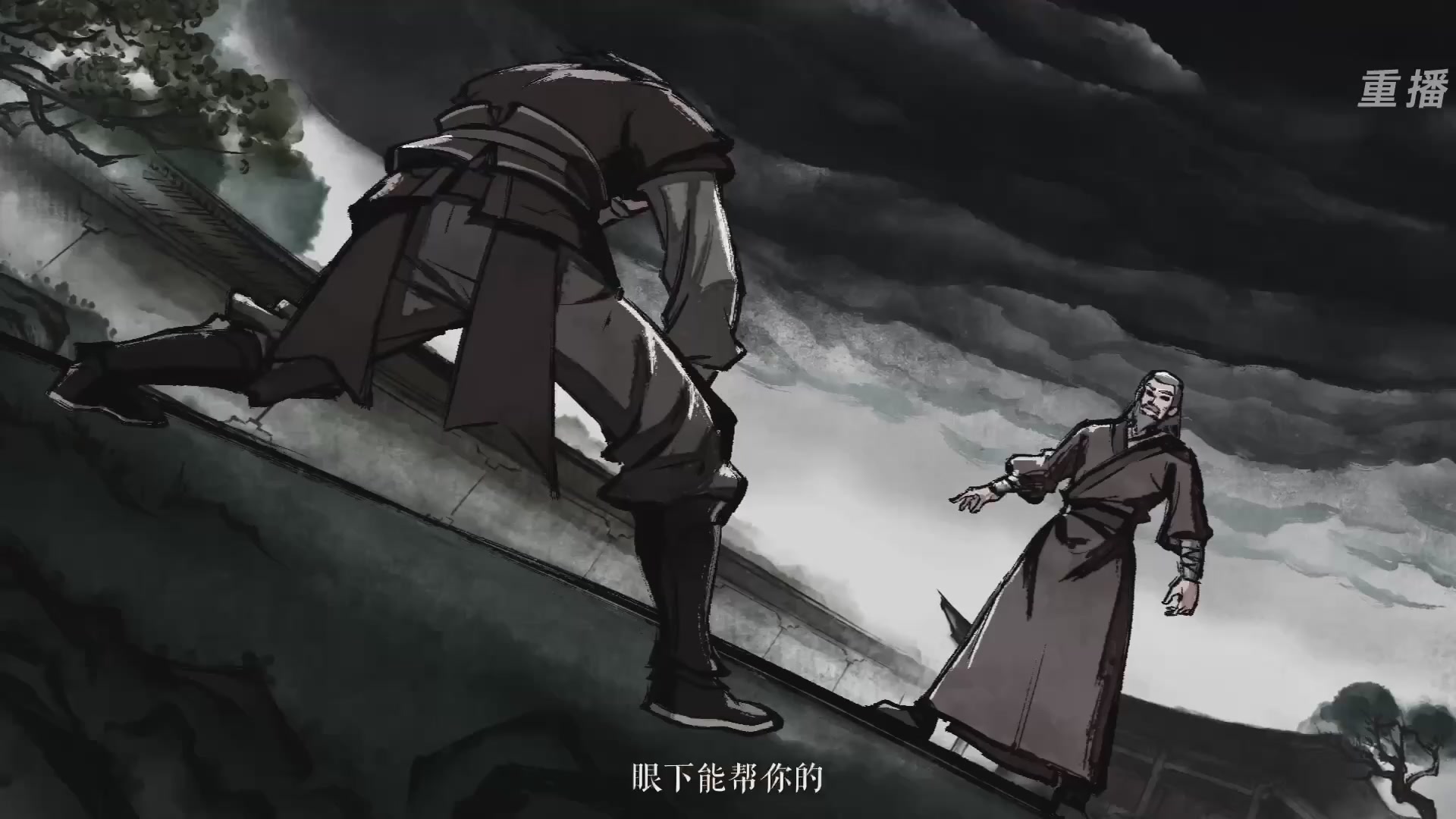 【重播】永劫手游聚宝之夜