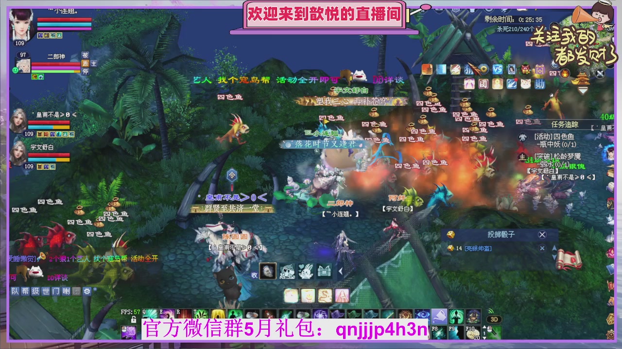 你的游戏搭子已上线