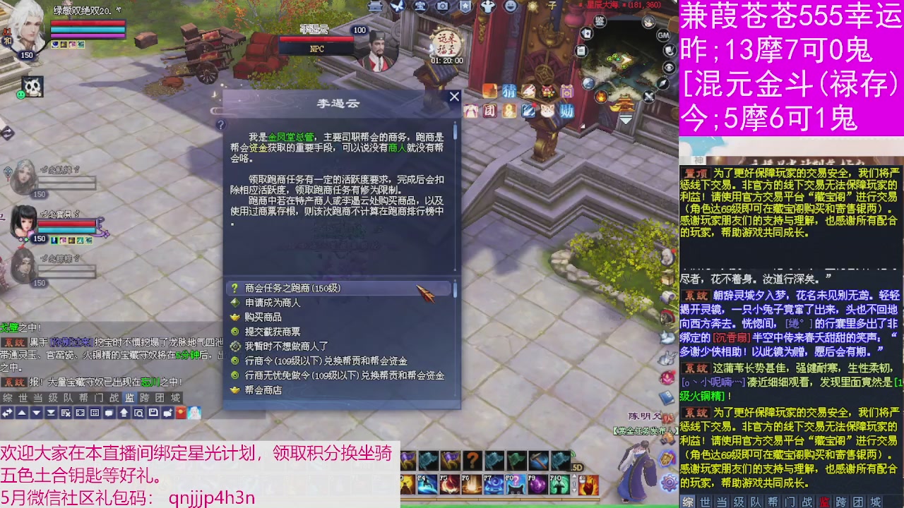 人来人往，留下的都是真的