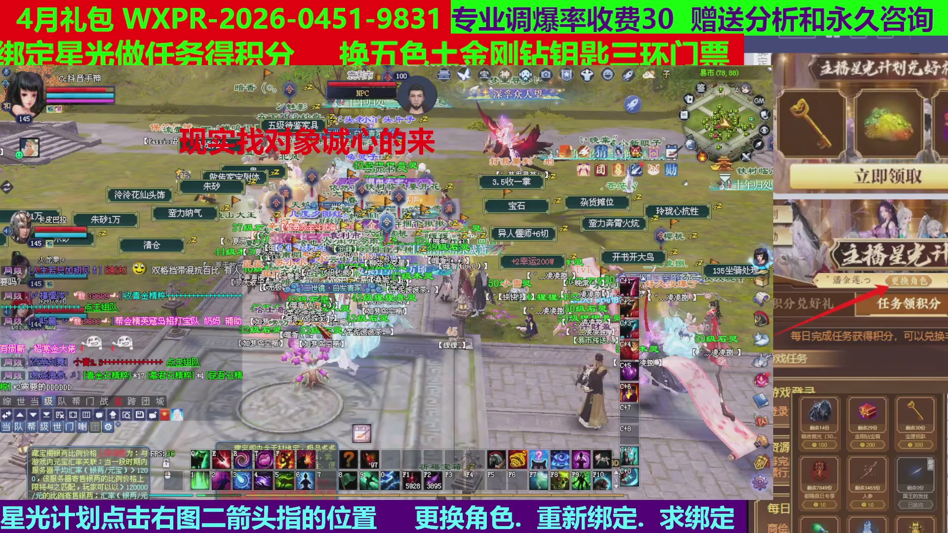 每天16小时地狱海画扇500幸运