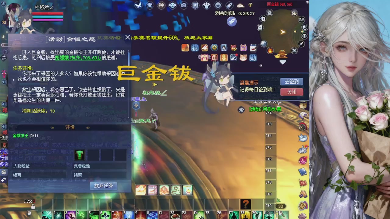 来都来了 点个关注吧