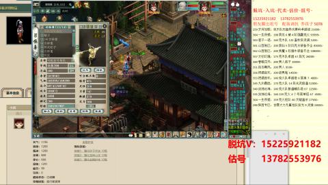 专业估号脱坑