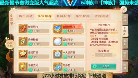 最新微变版 白嫖玩家嗨起来
