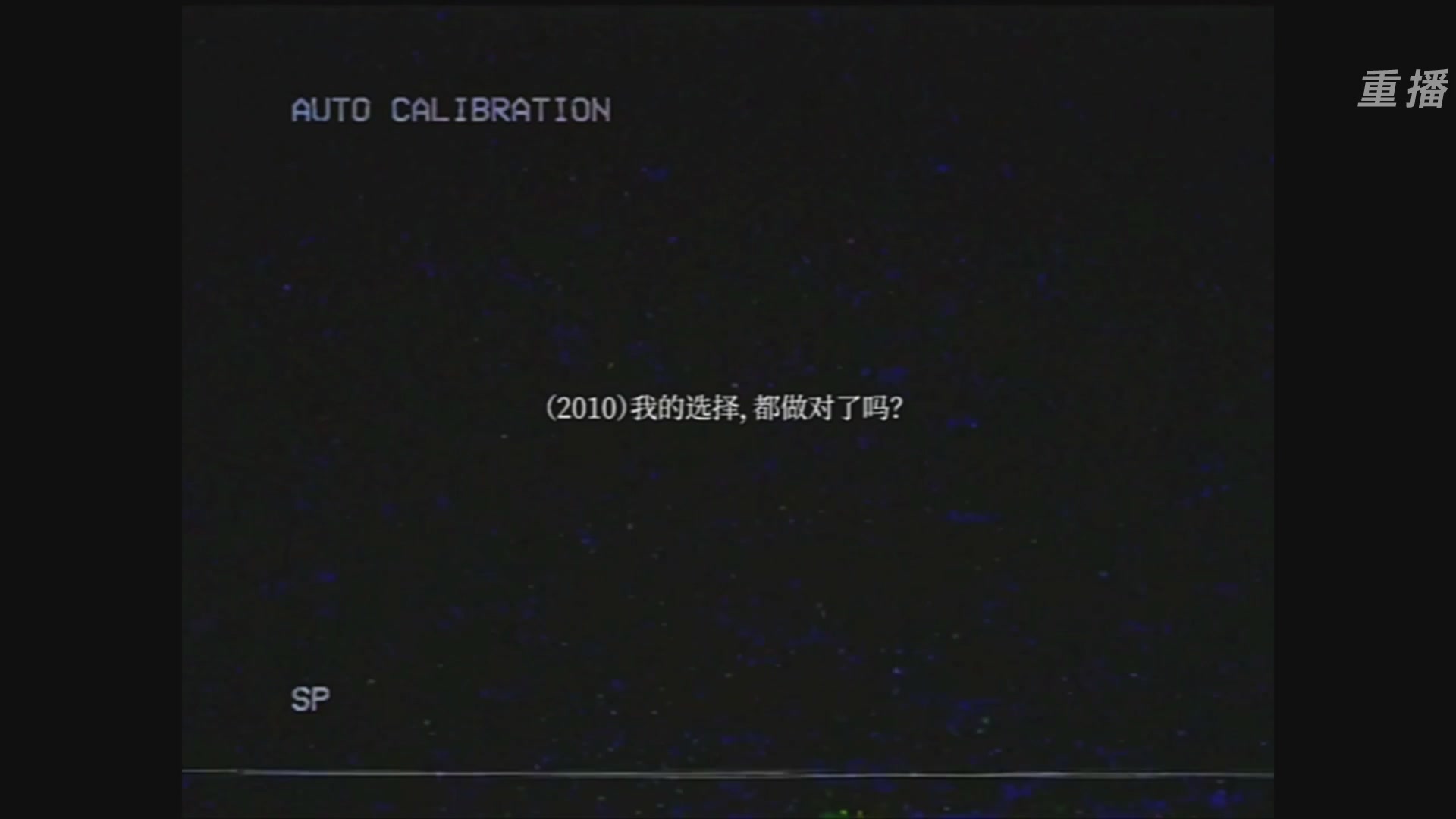 【重播】2026论剑天下4v4竞技赛