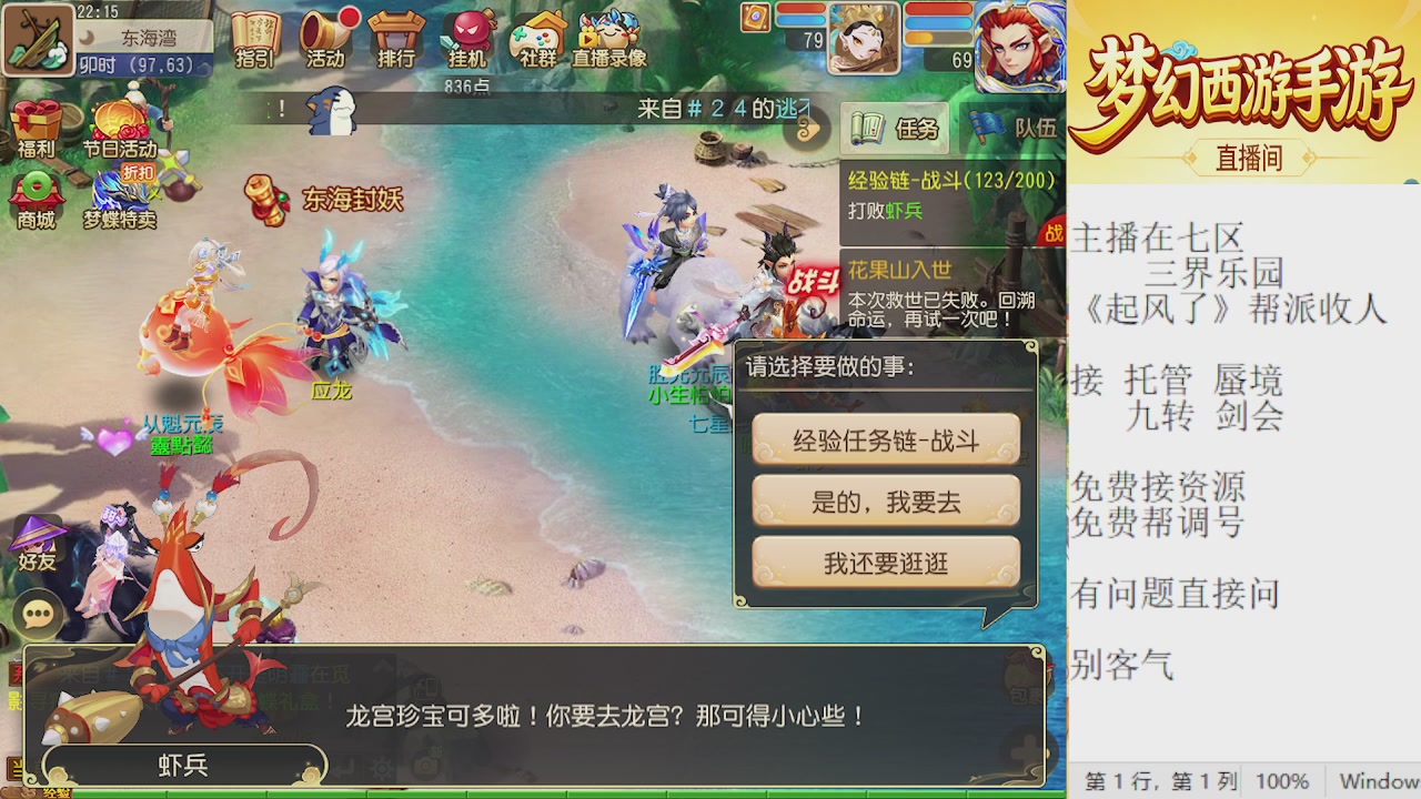 来来来，一起唠唠嗑