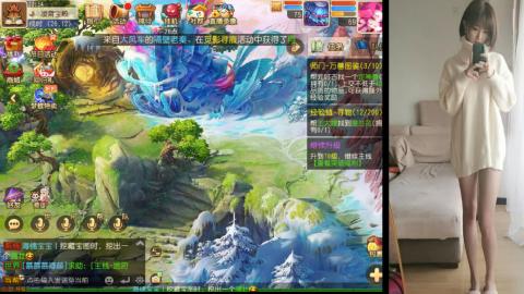 免费带鬼呀
