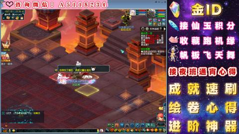 ●成就●积分●心得●进阶●金ID