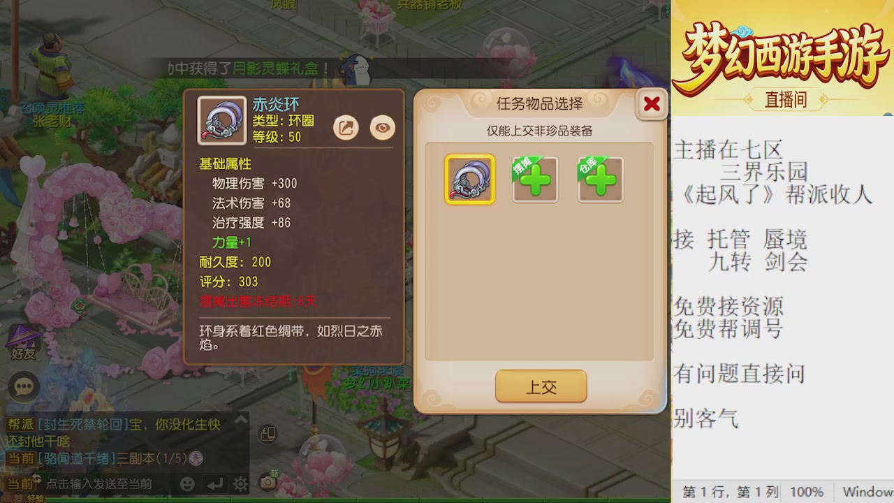来来来，一起唠唠嗑