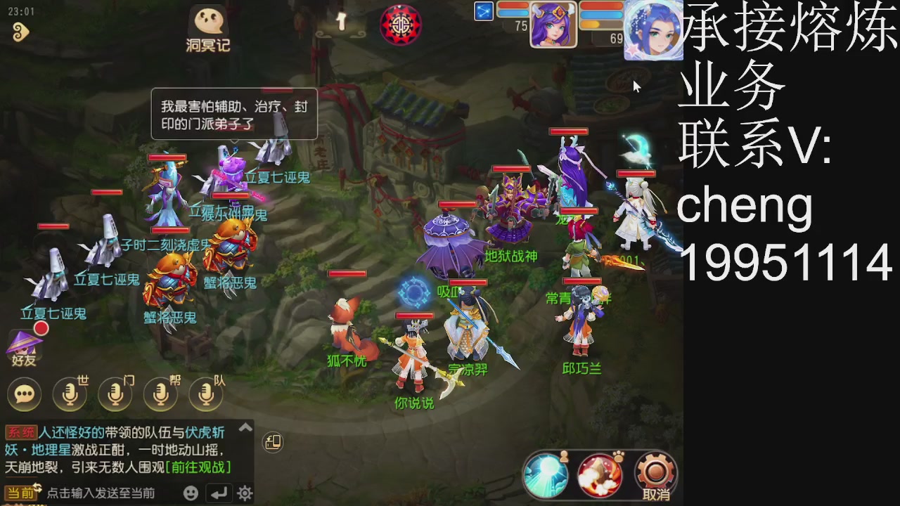 接熔练，托管