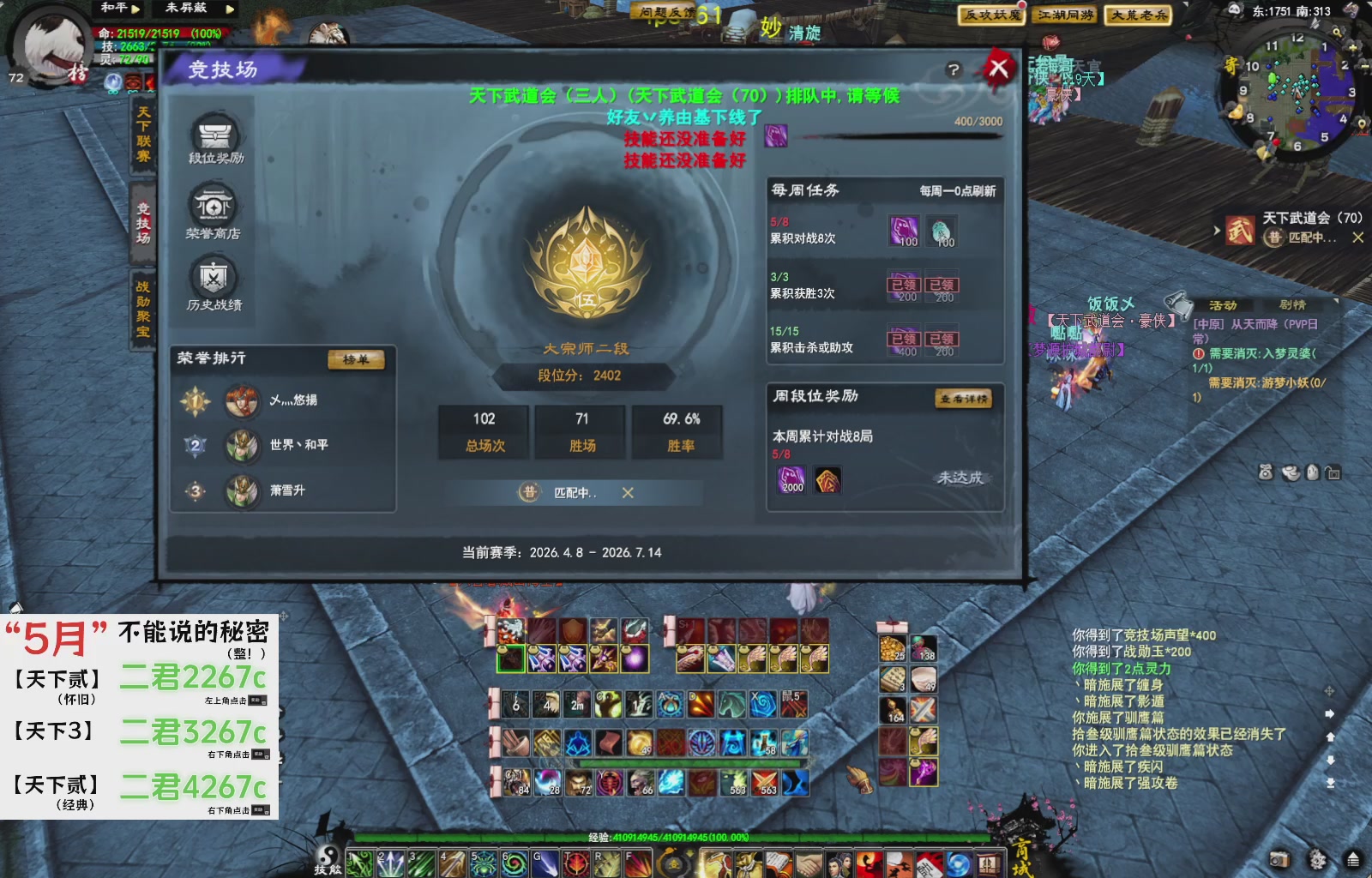 天下贰经典版！三端互通！