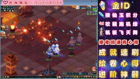 ●成就●积分●心得●进阶●金ID