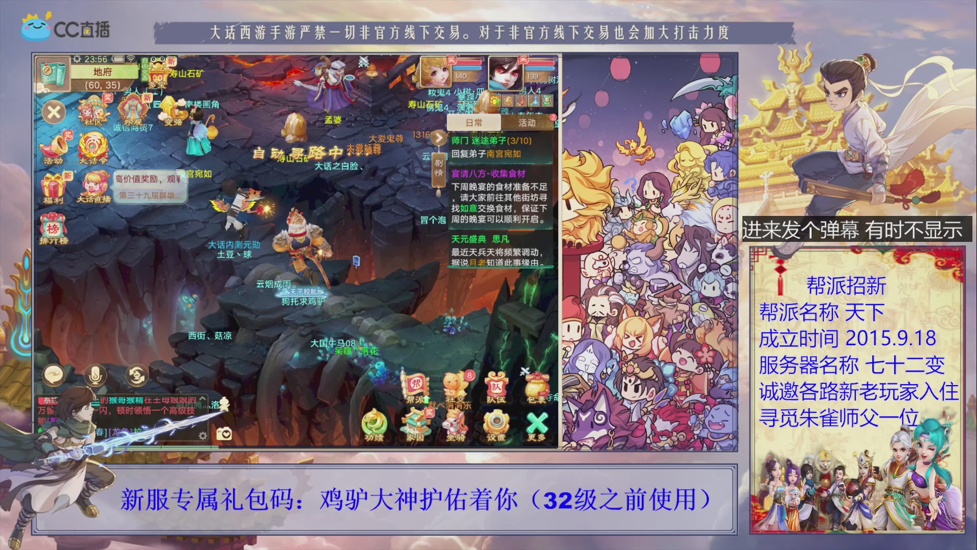 七十二变找个朱雀师傅~