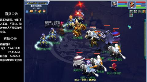 0氪艰难养号飞升从师门开始