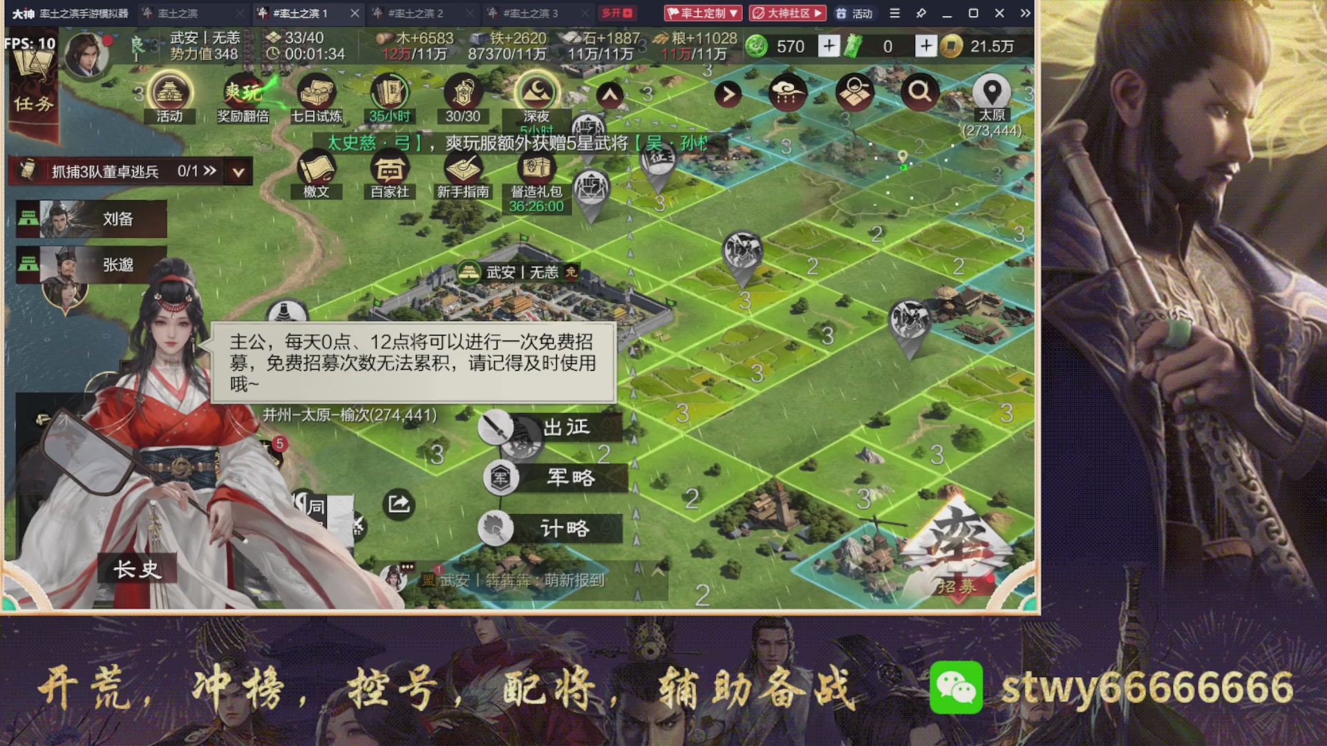 6449区太猛了
