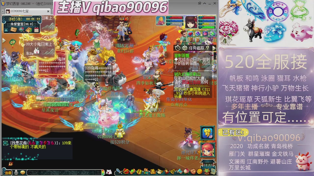 520双倍积分接单中~~