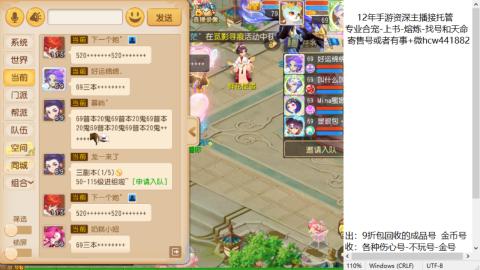 接熔练-估价找号-金银-练宠托管粽子月饼