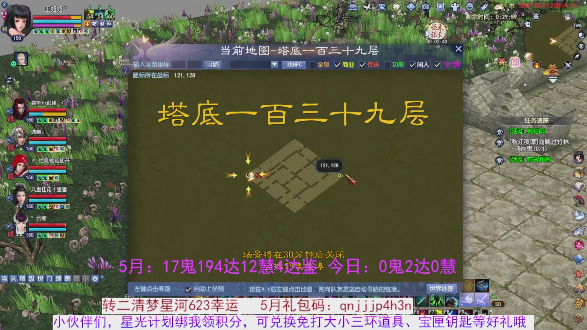 星光绑我 快来快来