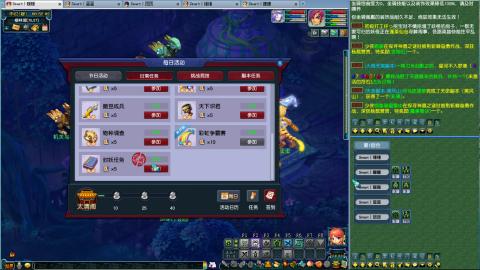 全网独家175四天宫