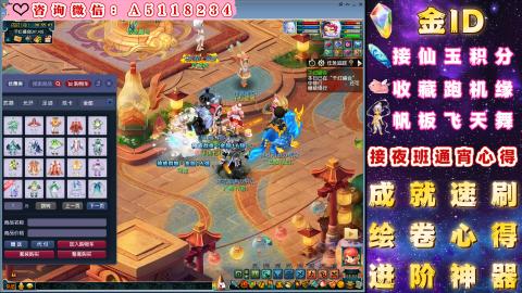 ●成就●积分●心得●进阶●金ID