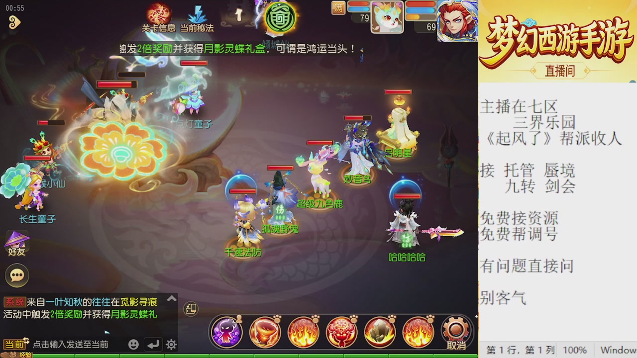 来来来，一起唠唠嗑