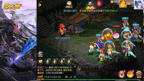 精锐菜鸡日常酱油九转托管
