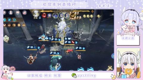 接阴阳师各种业务