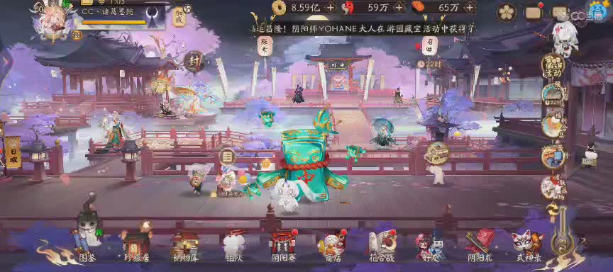 晴明扇投放点