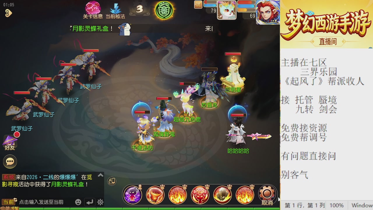 来来来，一起唠唠嗑