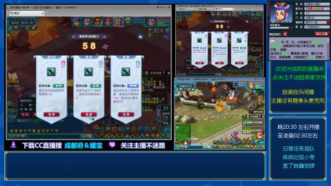自娱自乐闲播★日常及混队