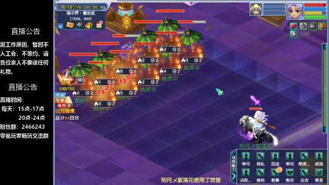 0氪艰难养号飞升从师门开始
