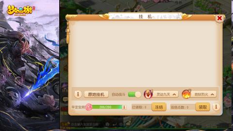 精锐菜鸡日常酱油九转托管