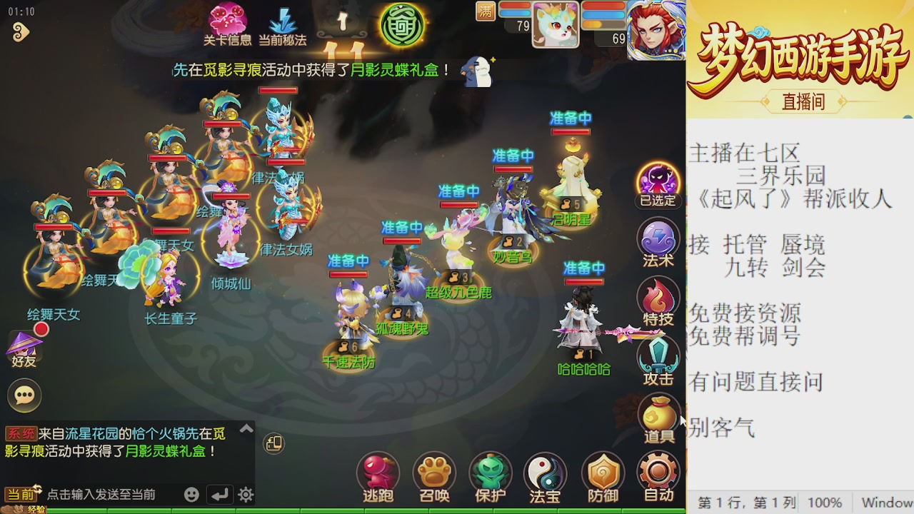 来来来，一起唠唠嗑