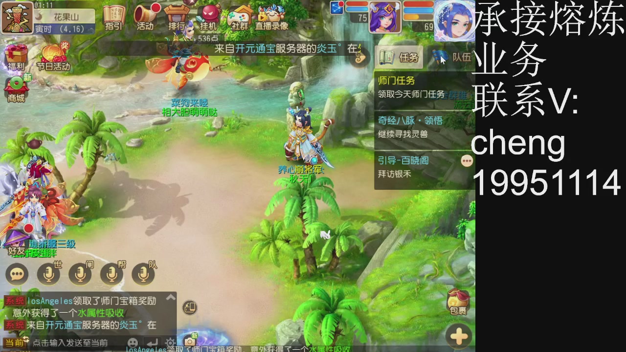 接熔练，托管