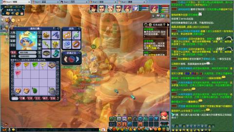 全网独家175四天宫