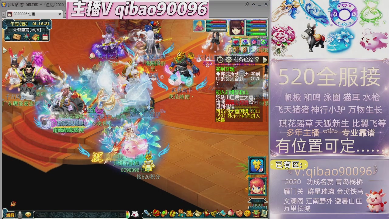 520双倍积分接单中~·