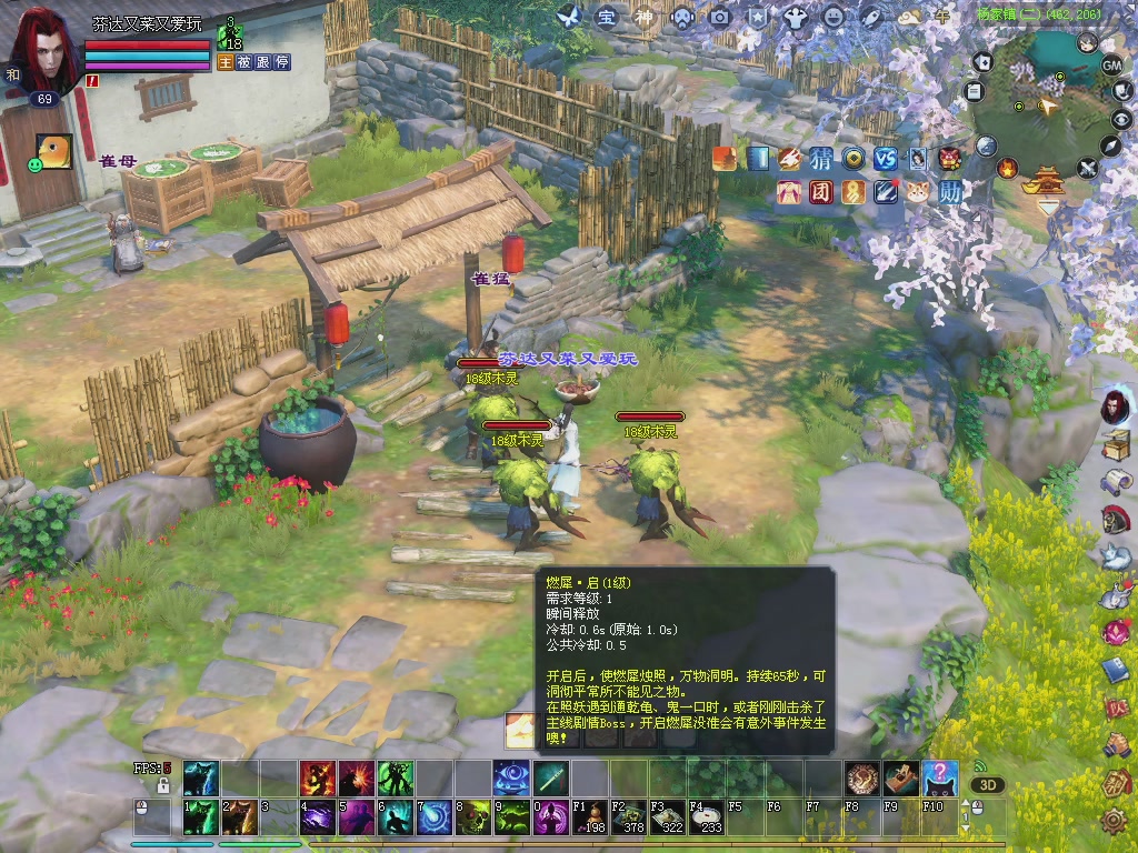 又菜又爱玩