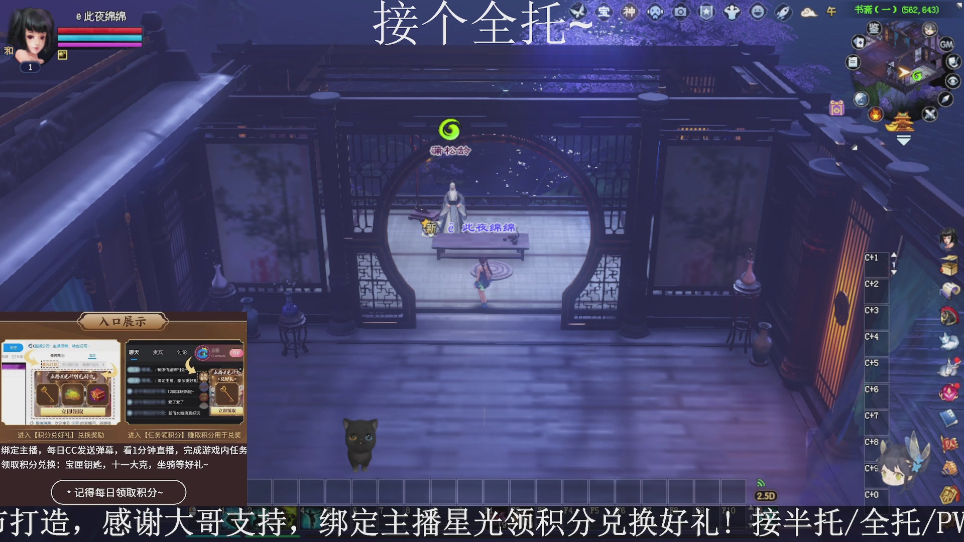 星光绑我，接全托！