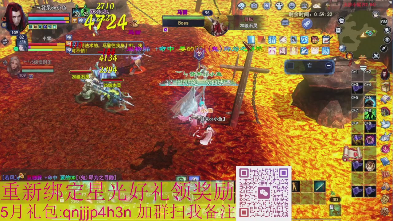 1级就可以绑星光接集影法器