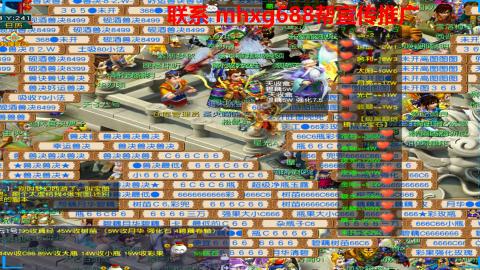 帮免费宣传推广